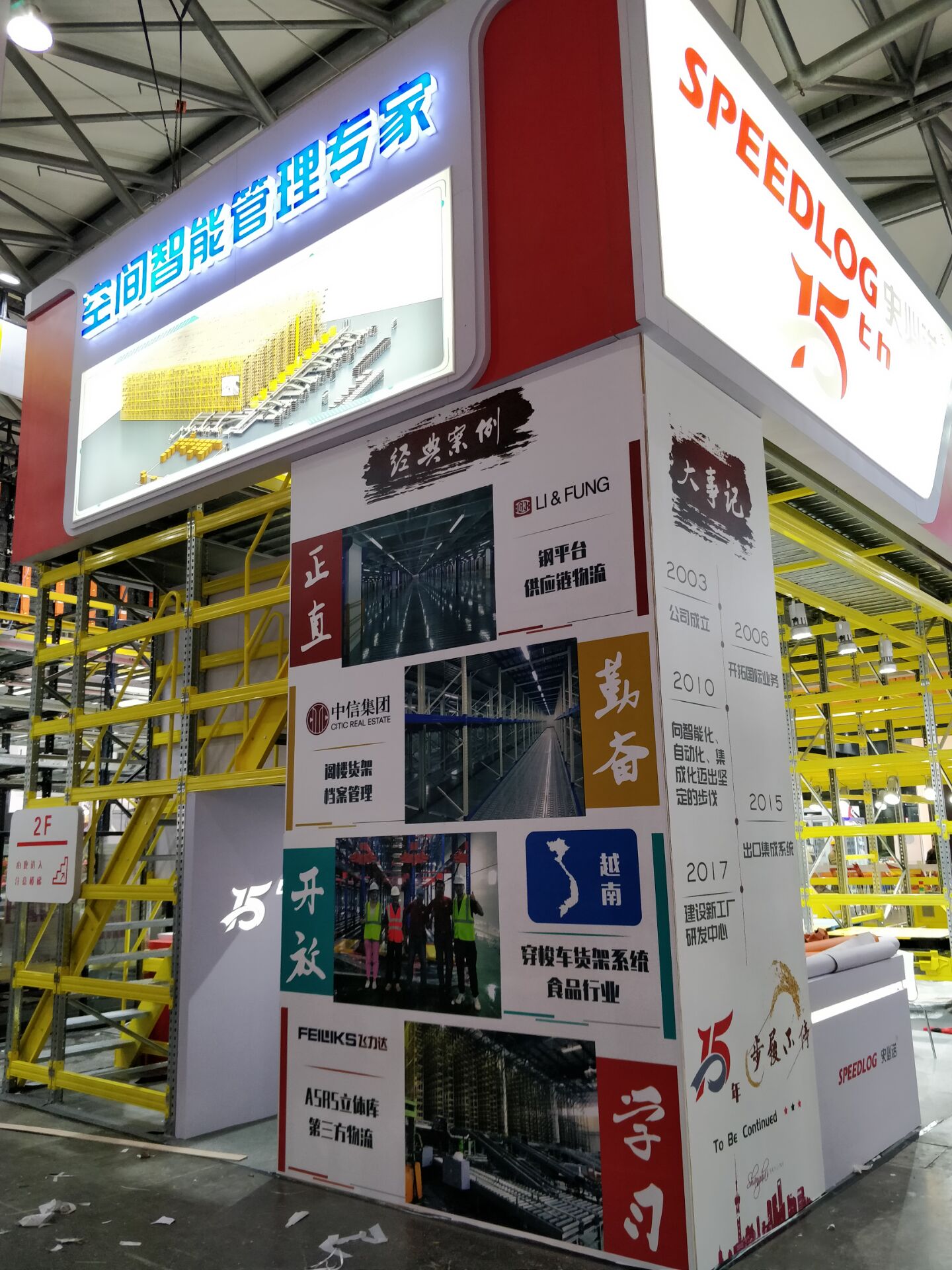 Storage Shelving Storage Shelving