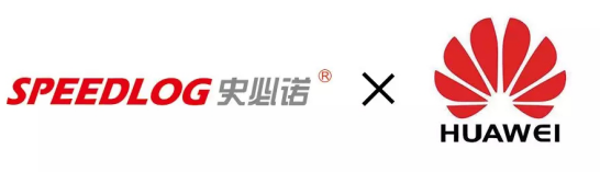 Speedlog group supports HUAWEI to keep moving forward.
